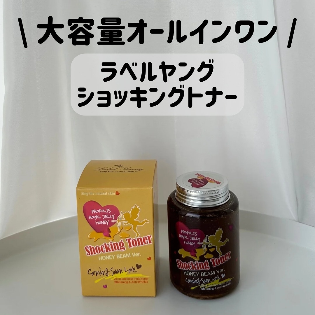 オールインワンショッキングトナー Special LOVE ver./Label Young/オールインワン化粧品を使ったクチコミ（1枚目）