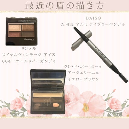 だ円芯 アルミ アイブローペンシル/DAISO/アイブロウペンシルを使ったクチコミ(1枚目)