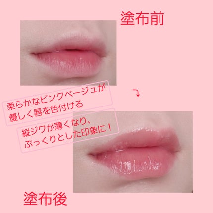 エッセンス リッププランパー/Visée/リッププランパーを使ったクチコミ(2枚目)