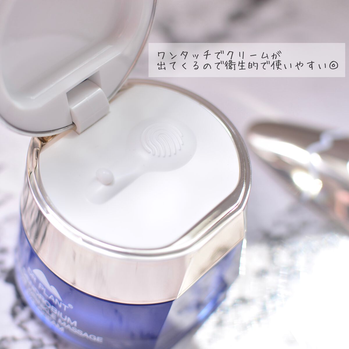 リンクルスムーズアイクリーム/DR PLANT/アイケア・アイクリームを使ったクチコミ（2枚目）