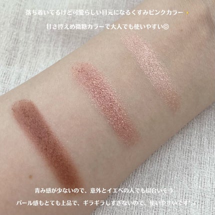 トーンアップアイシャドウ/CEZANNE/アイシャドウパレットを使ったクチコミ(5枚目)