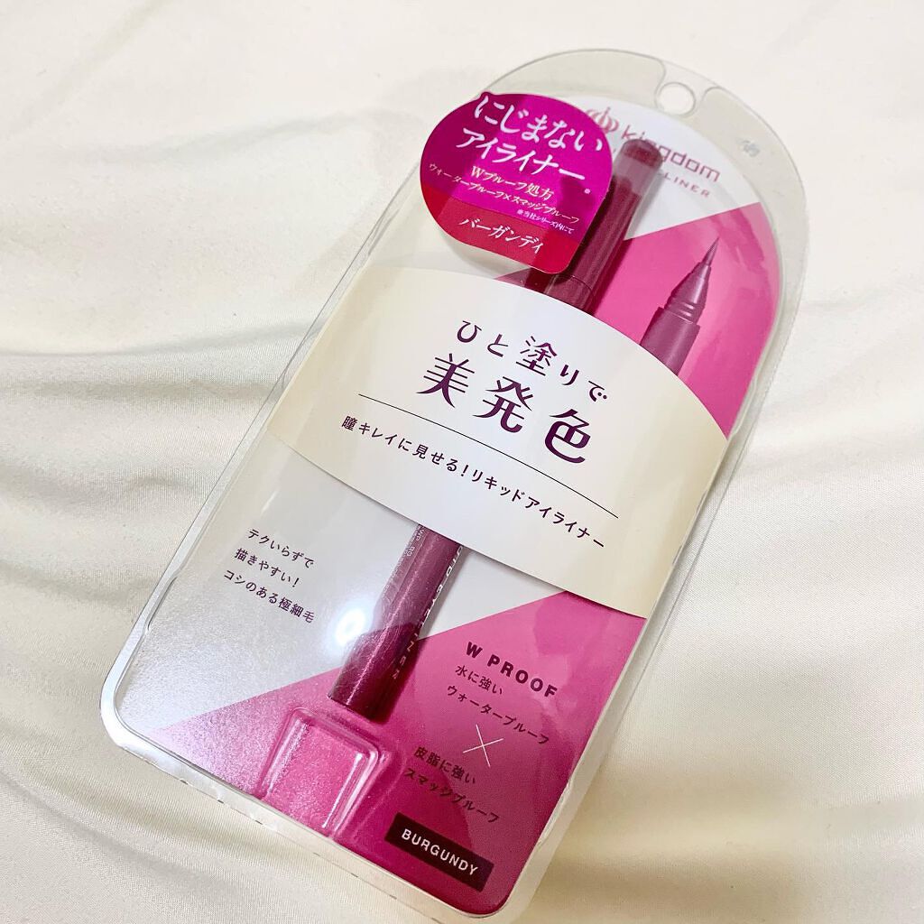 リキッドアイライナーWP		 バーガンディ/キングダム/リキッドアイライナーを使ったクチコミ（1枚目）