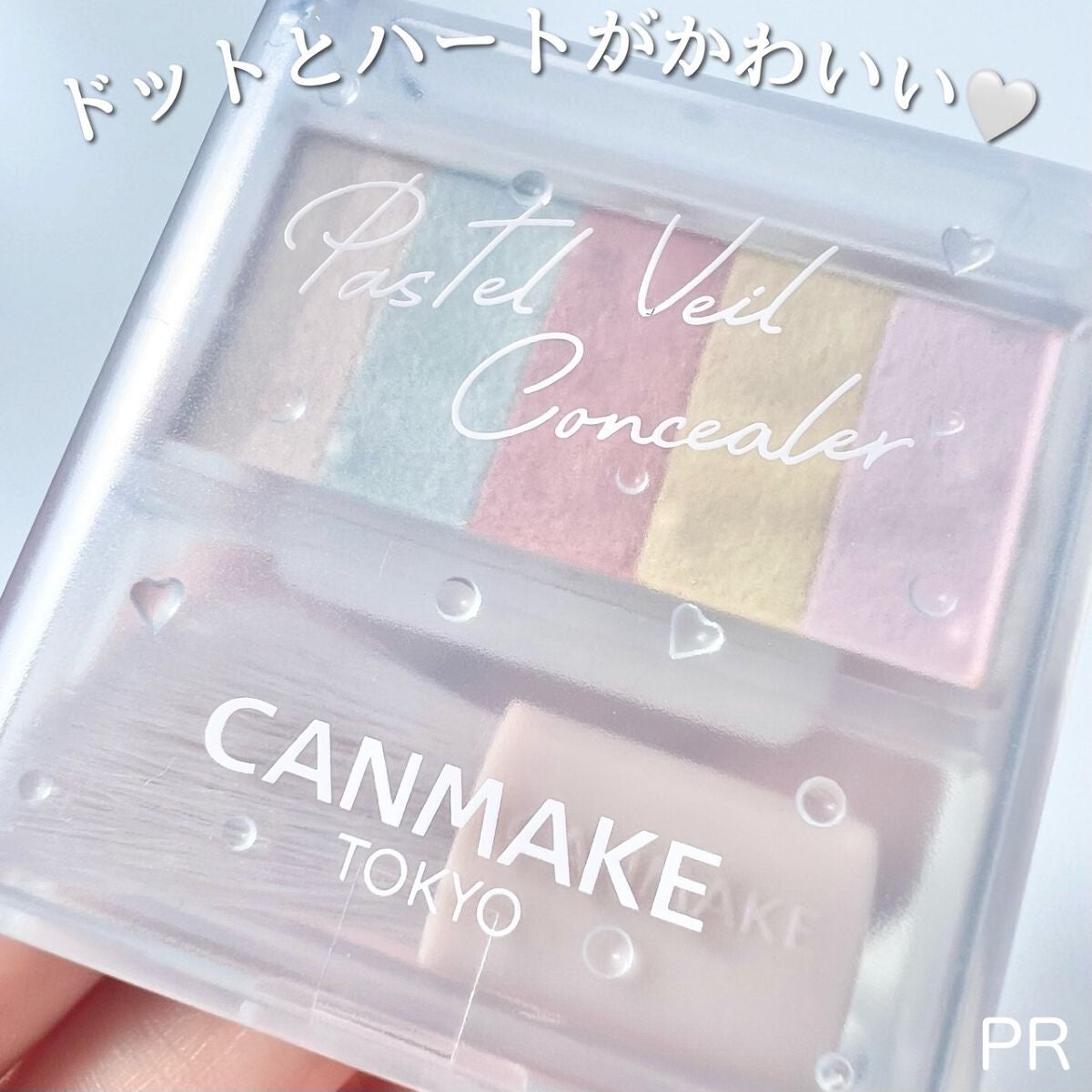 パステルヴェールコンシーラー/キャンメイク/パレットコンシーラーを使ったクチコミ(4枚目)