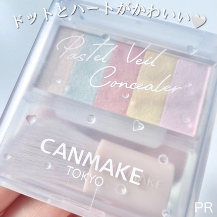 パステルヴェールコンシーラー/キャンメイク/パレットコンシーラーを使ったクチコミ(4枚目)