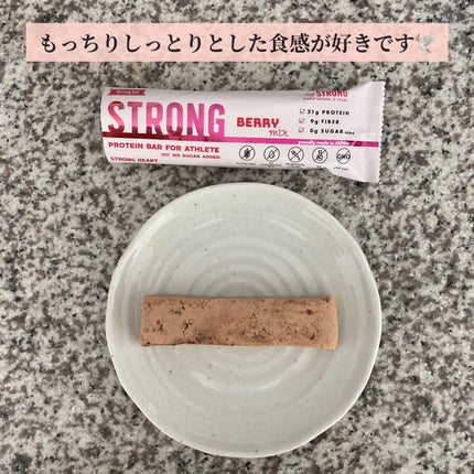 プロテインバー/ストロングハート/プロテインバーを使ったクチコミ(2枚目)