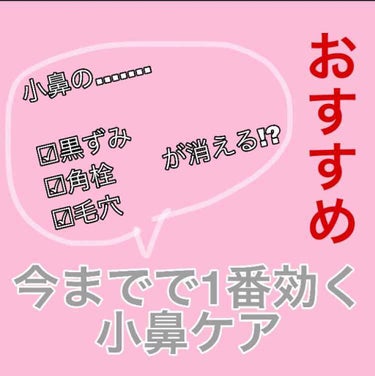 重曹泡洗顔/毛穴撫子/泡洗顔を使ったクチコミ（1枚目）