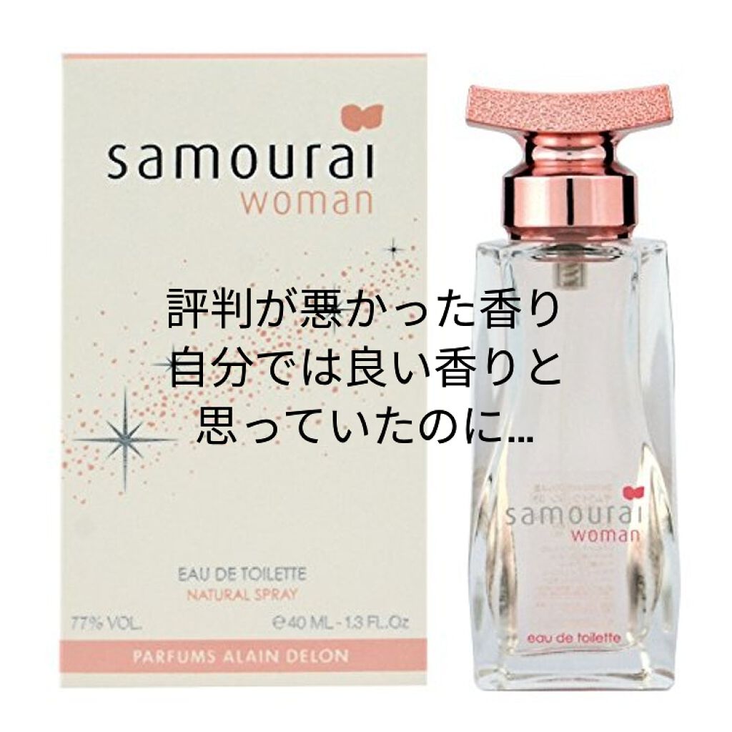 クリニーク ハッピー/CLINIQUE/香水(レディース)を使ったクチコミ（1枚目）