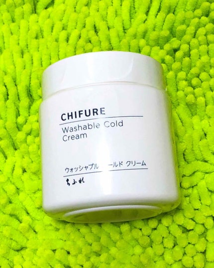 ウォッシャブル コールド クリーム/ちふれ/クレンジングクリームを使ったクチコミ(1枚目)