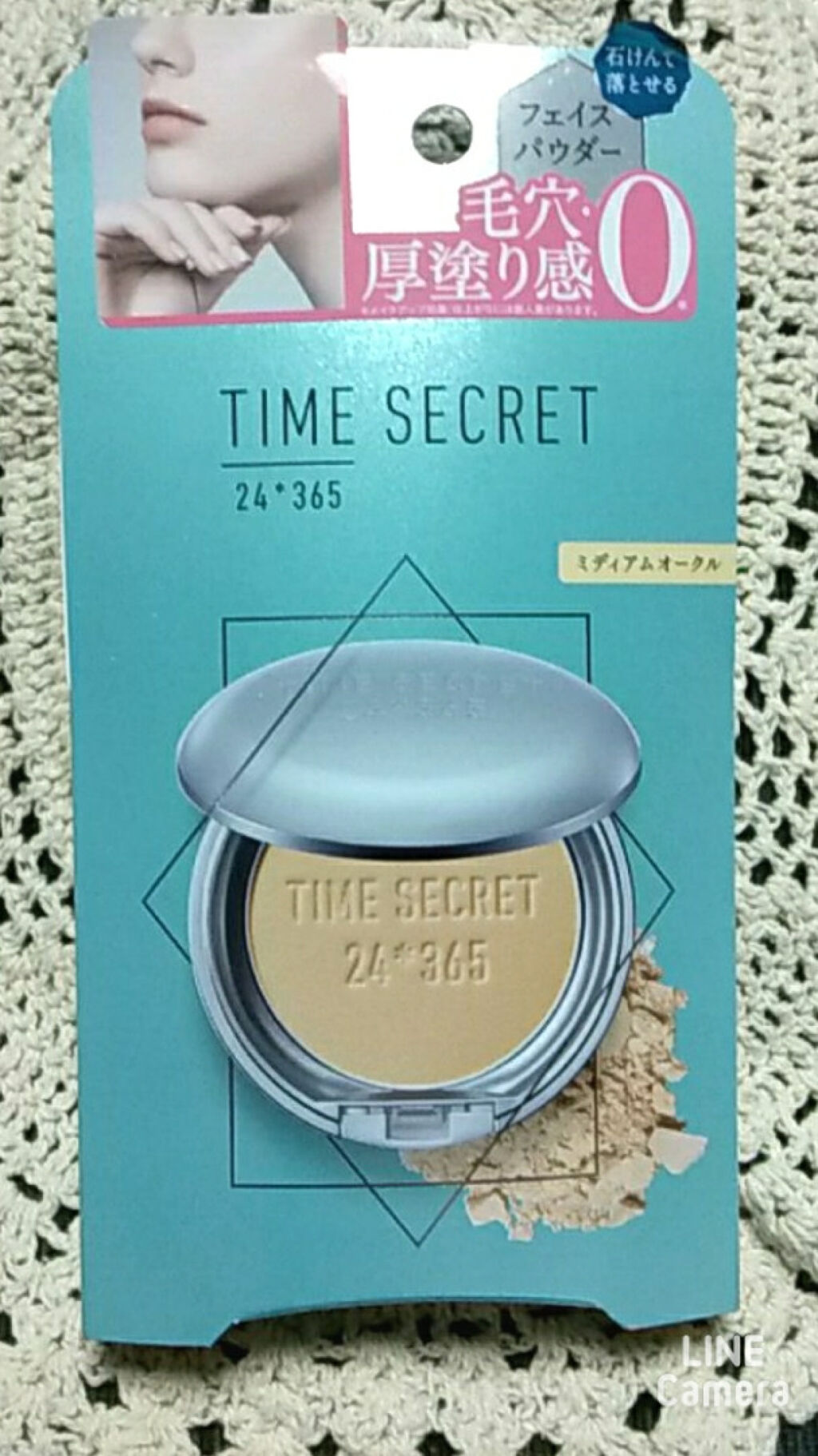 ミネラルプレストパウダーR ミディアムオークル/TIME SECRET/プレストパウダーを使ったクチコミ（1枚目）