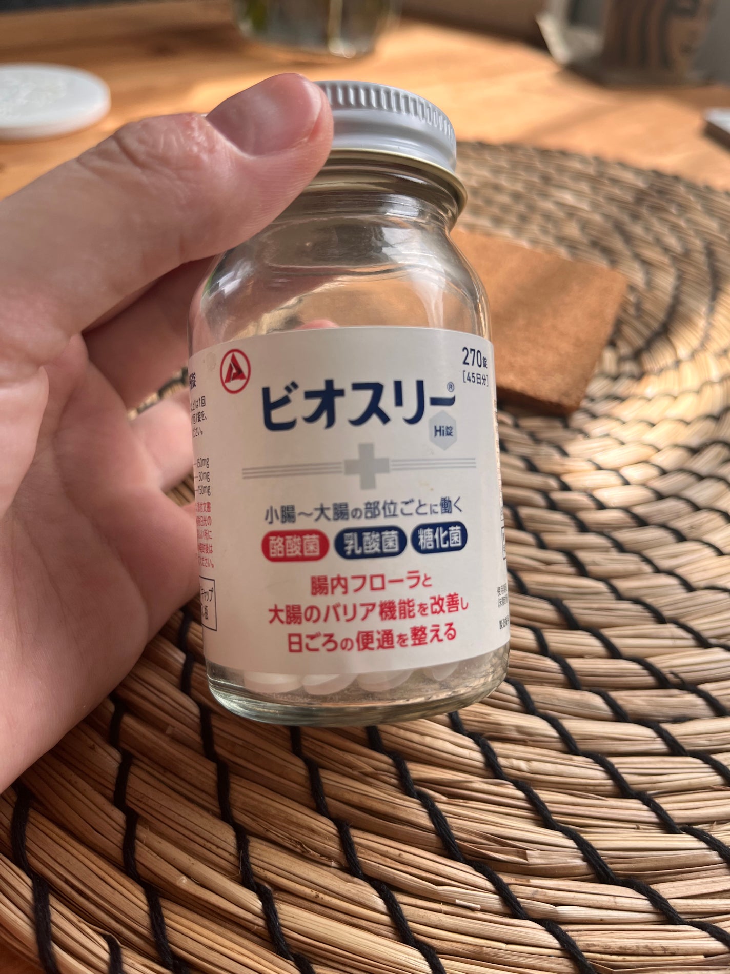 ビオスリーHi錠/アリナミン製薬/その他を使ったクチコミ(2枚目)