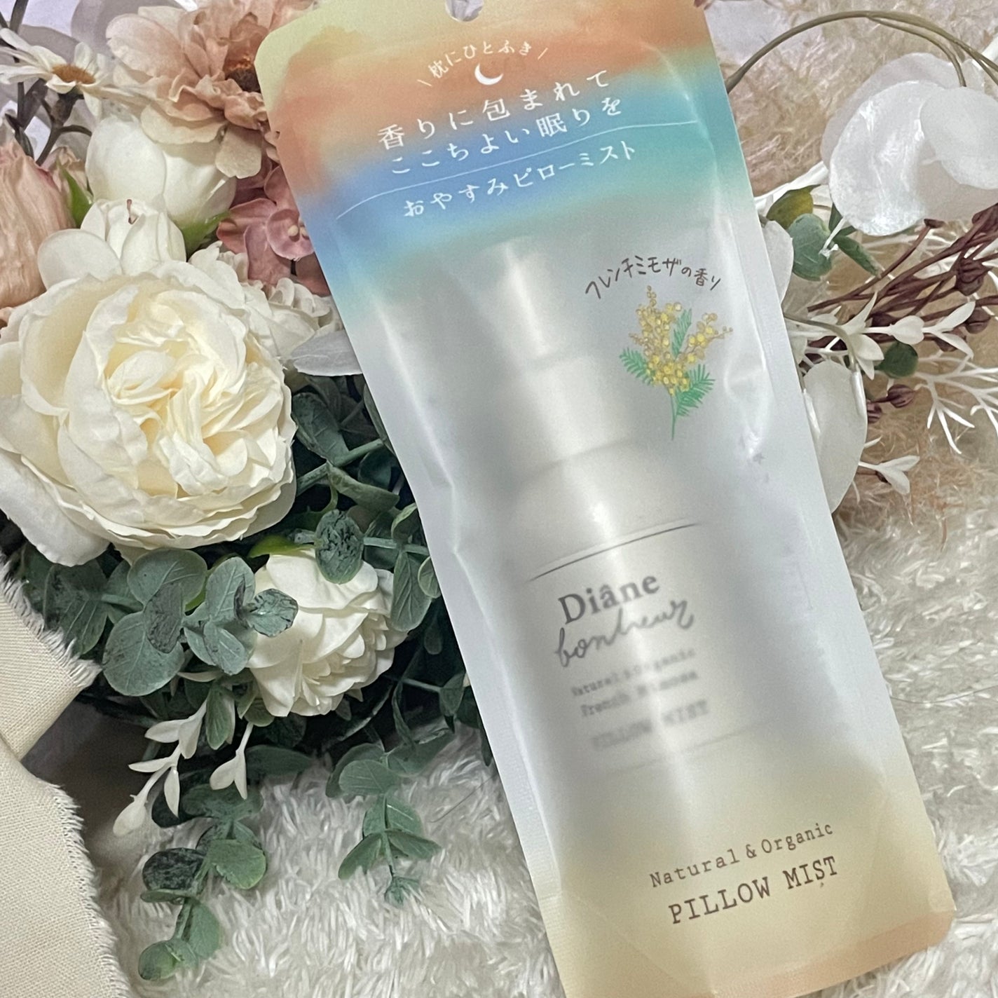 ボヌール おやすみピローミスト フレンチミモザの香り/ダイアン/ファブリックミストを使ったクチコミ(2枚目)