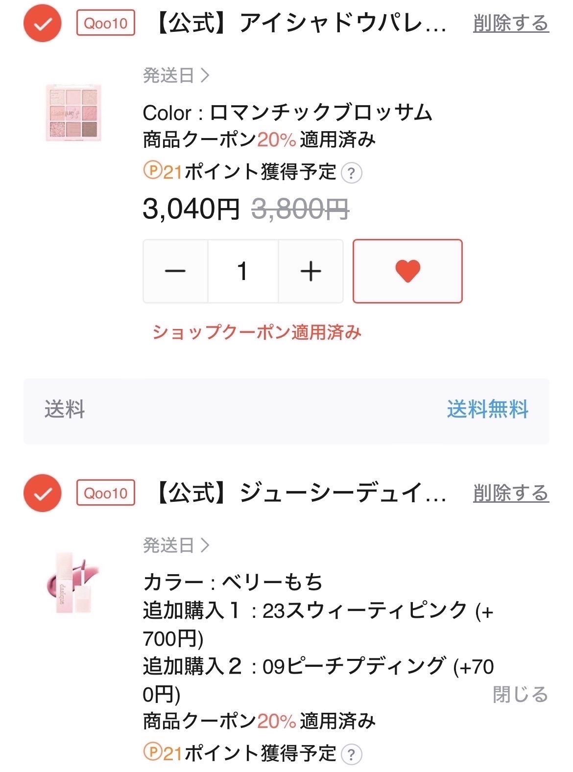 フルフィットプロポリスシナジートナー/COSRX/化粧水を使ったクチコミ（3枚目）
