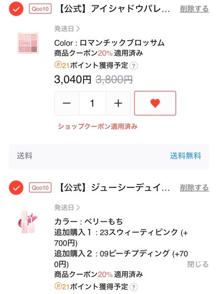 フルフィットプロポリスシナジートナー/COSRX/化粧水を使ったクチコミ(3枚目)
