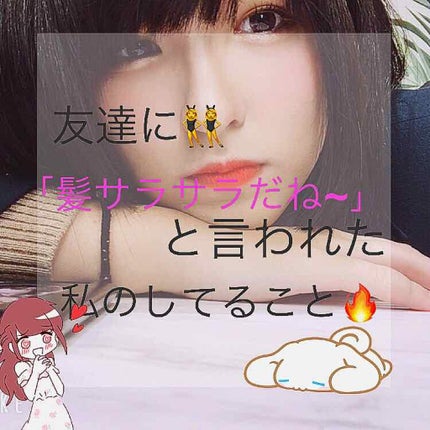 トリートメントキャップ/DAISO/ヘアケアグッズを使ったクチコミ(1枚目)