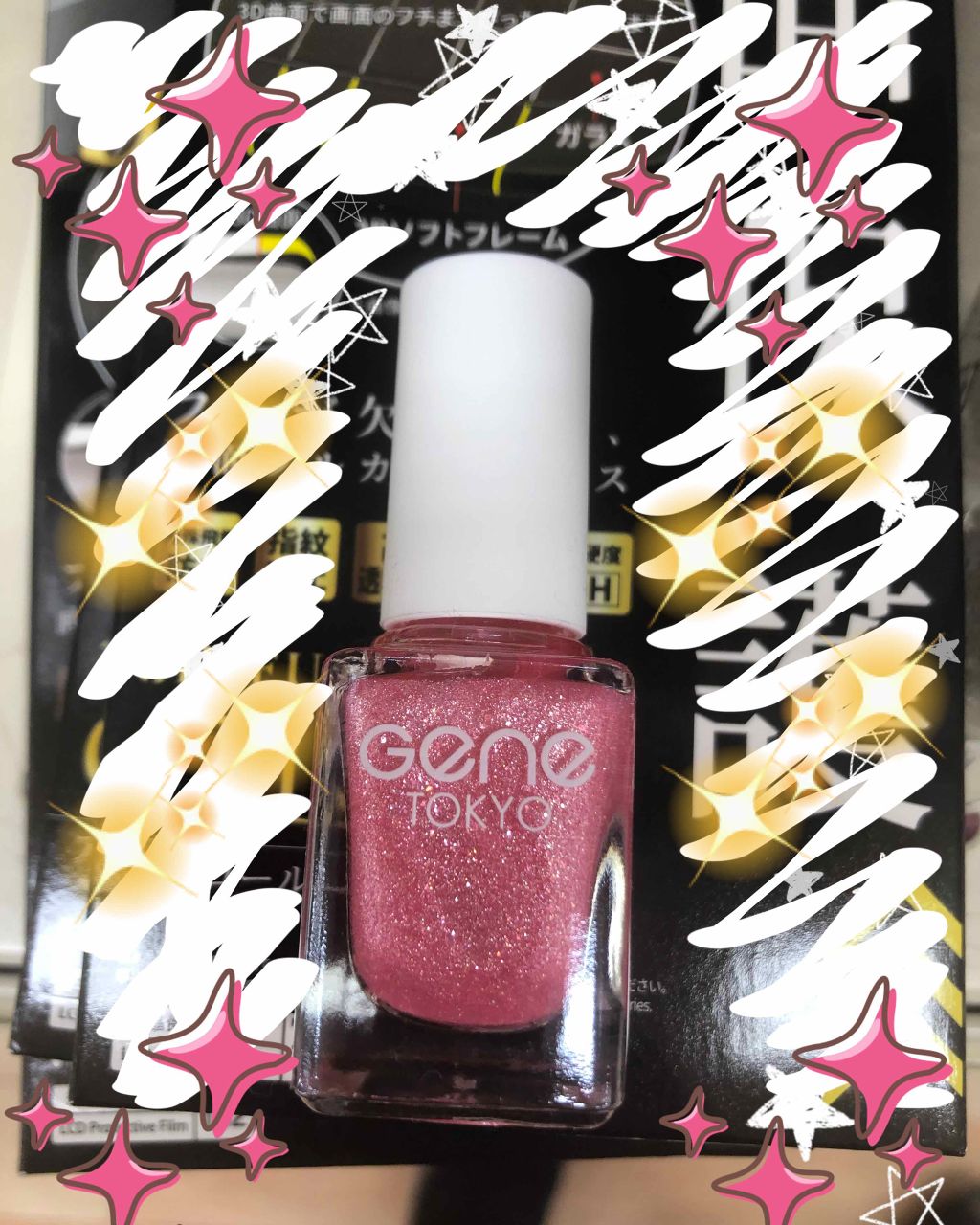 gene TOKYO ネイル/DAISO/マニキュアを使ったクチコミ(1枚目)
