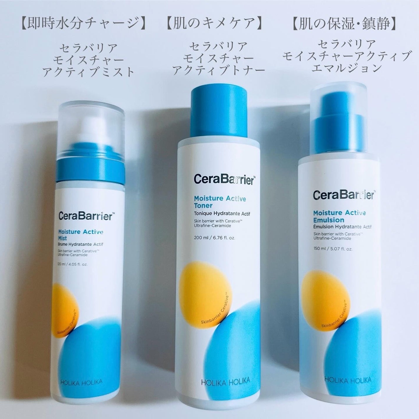 セラバリア モイスチャーアクティブ トナー /HOLIKA HOLIKA/化粧水を使ったクチコミ(4枚目)