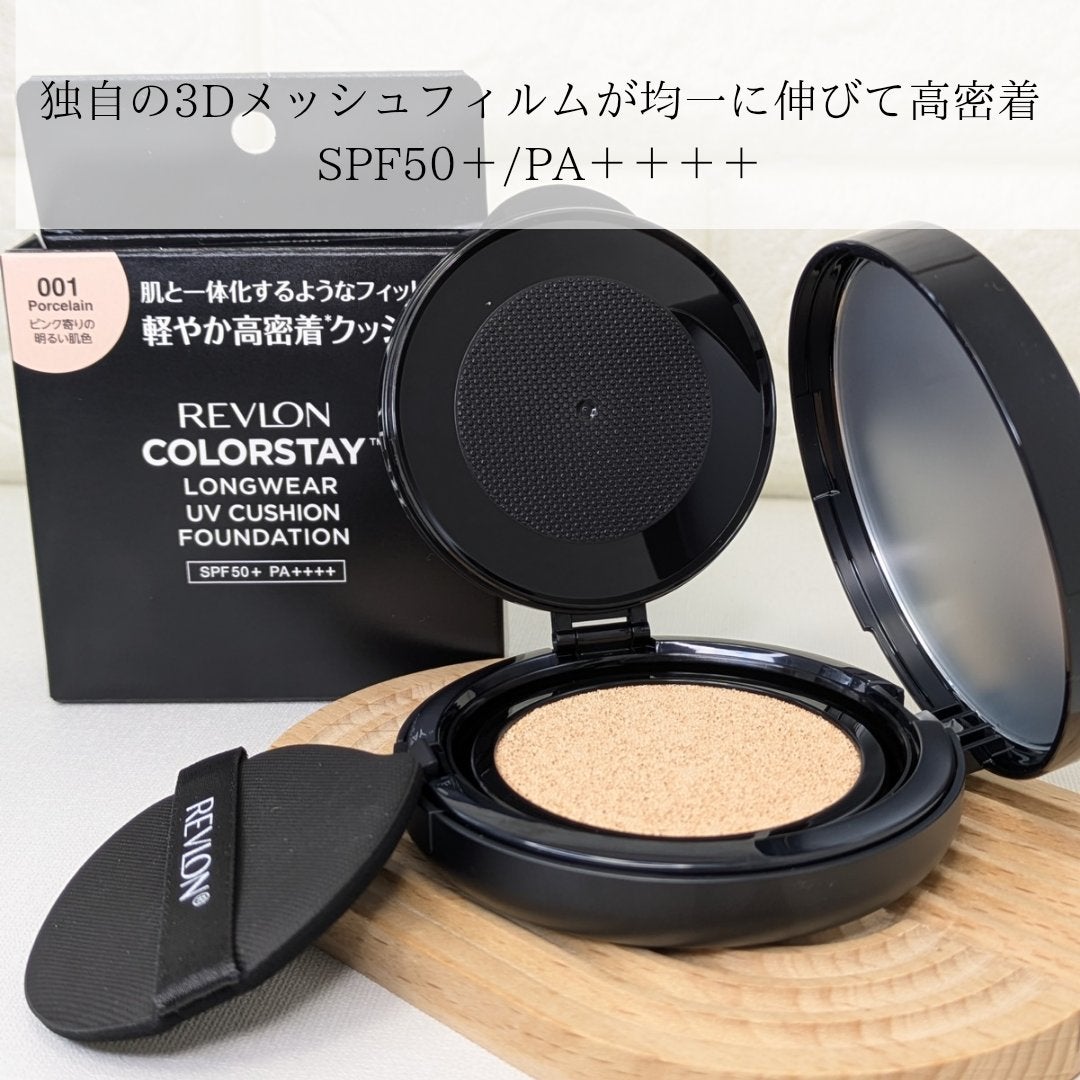 レブロン カラーステイ ロングウェア UV クッション ファンデーション/REVLON/クッションファンデーションを使ったクチコミ(2枚目)