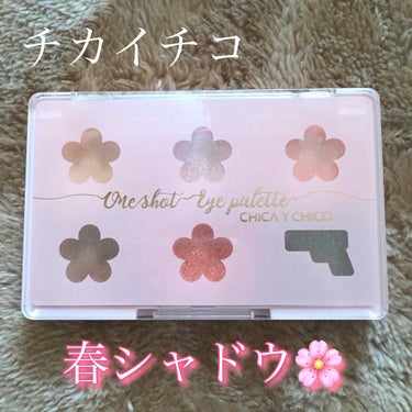 CHICA Y CHICO
ONE SHOT EYE PALETTE #6


オレンジ系の春カラーでめっちゃかわいい😣💓
イエベにもブルベにも合いそうな色です（*＾＾*)
どの色もかわいくて捨て色が無