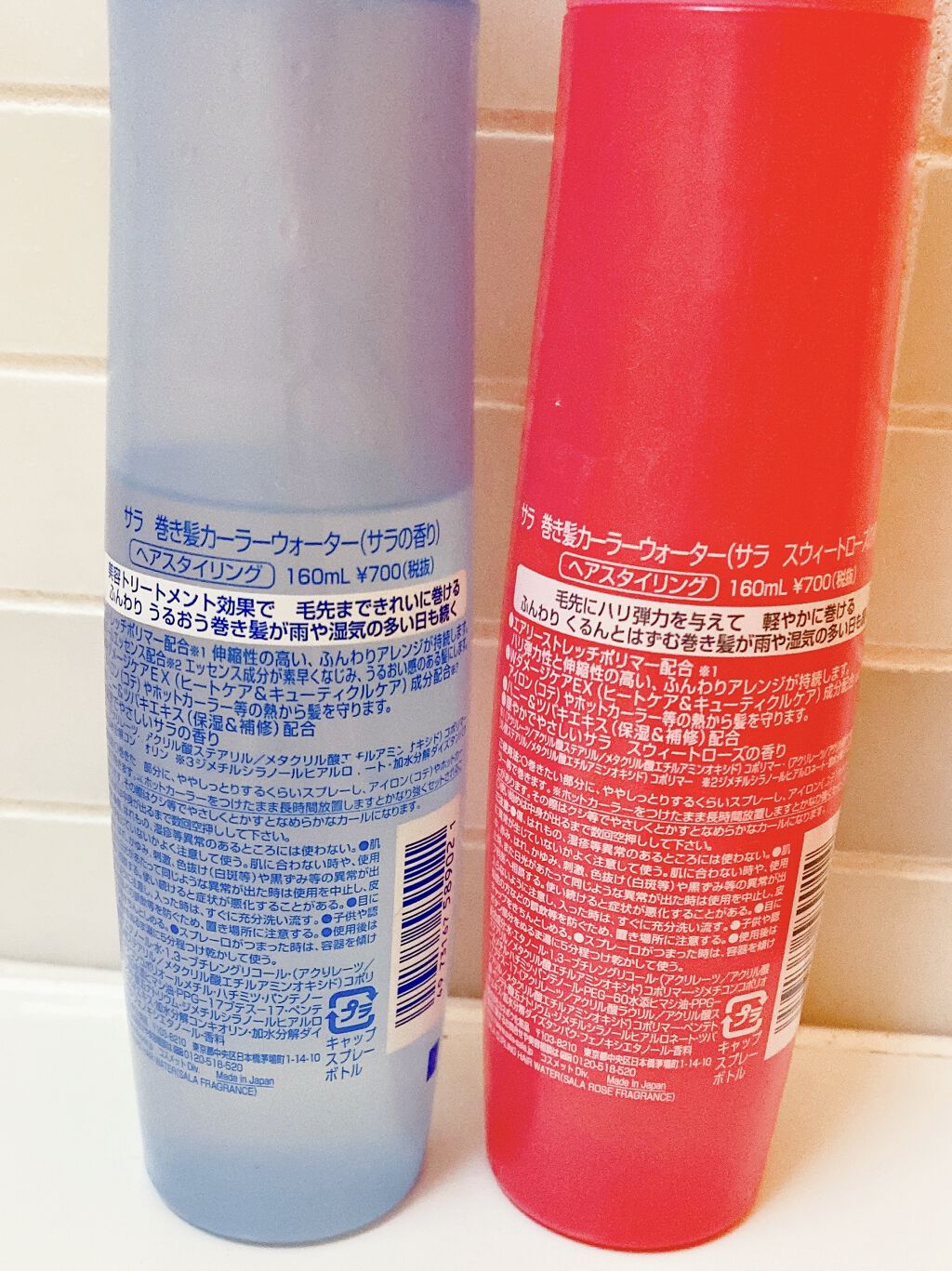 巻き髪カーラーウォーター(サラ スウィートローズの香り)/SALA/ヘアミストを使ったクチコミ（2枚目）