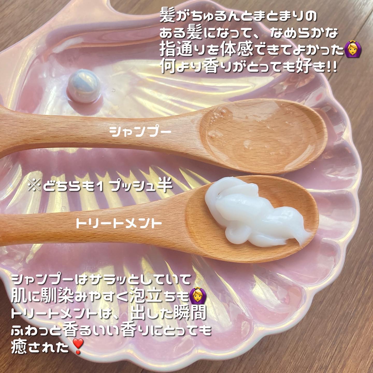 メロウシャンプー/メロウトリートメント/plus eau/市販シャンプーを使ったクチコミ（2枚目）