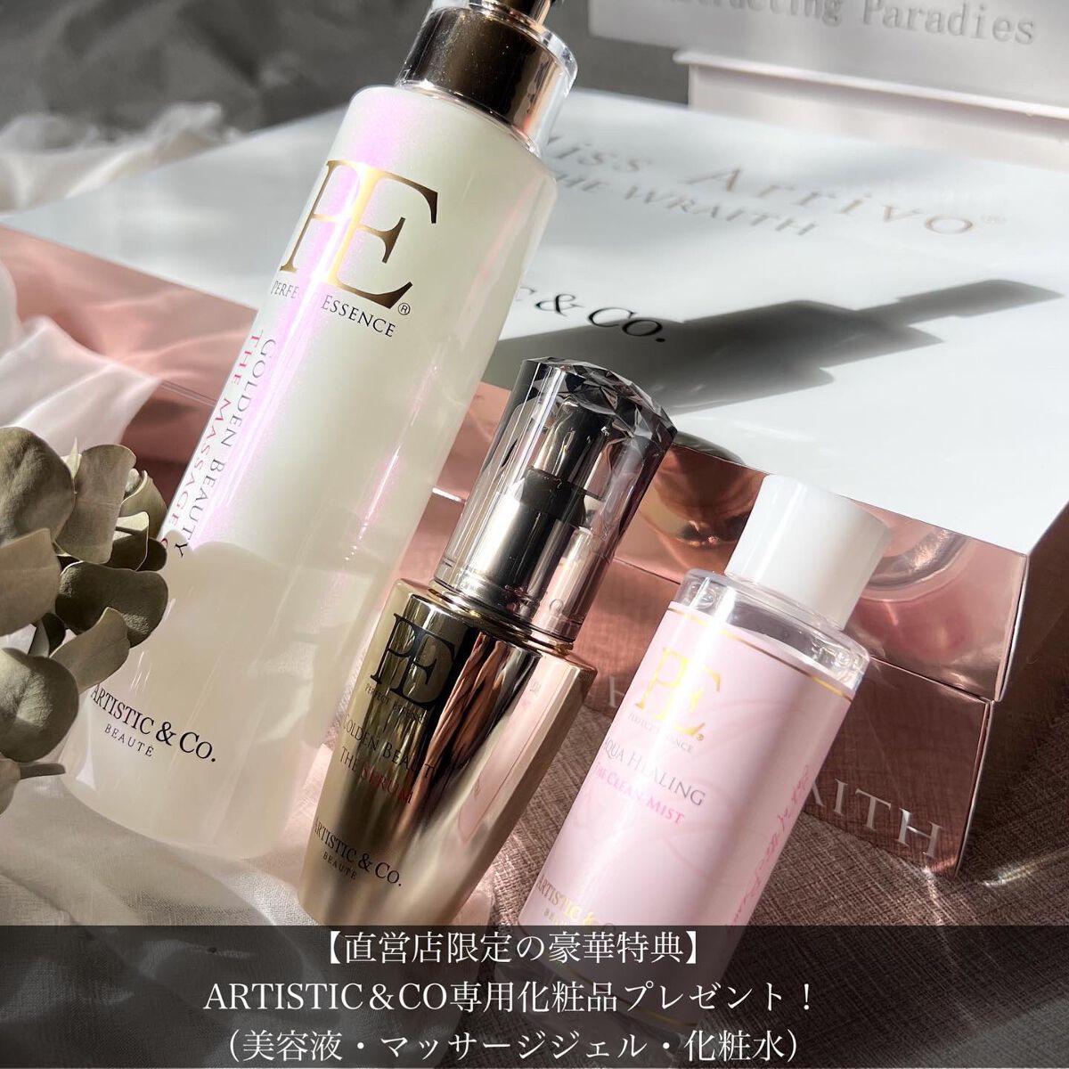 Miss Arrivo THE WRAITH/ARTISTIC&CO./美顔器・マッサージを使ったクチコミ(7枚目)