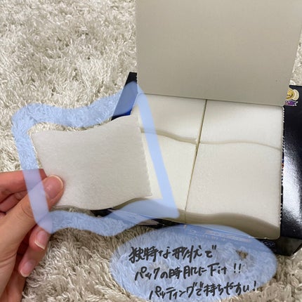 シルコット うるうるコットン/シルコット/コットンを使ったクチコミ(2枚目)