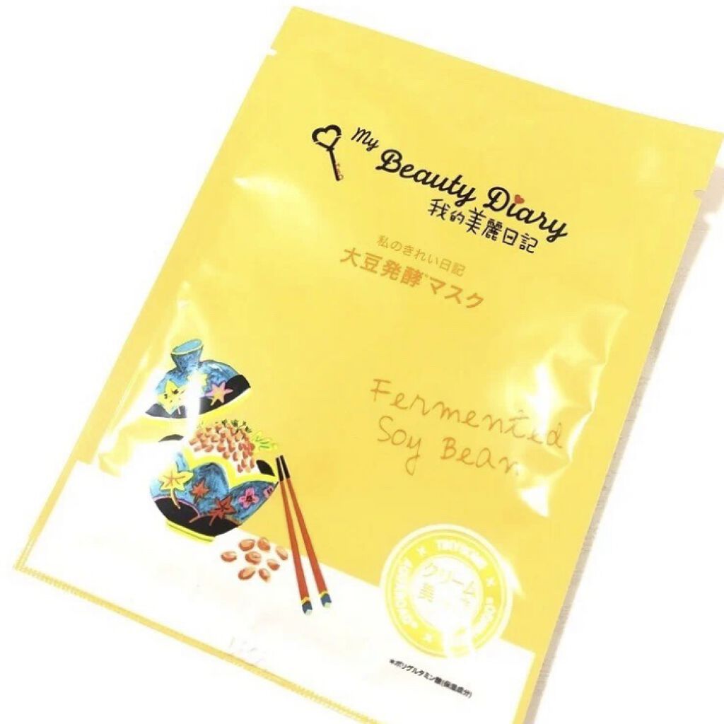 私のきれい日記( 我的美麗日記 )
大豆発酵マスク

ほんの10分程で美容液をたっぷりつけたようなしっとり肌になりました✨ハリも良くなった感じ✨

大豆くささも全くなく香りがとっても良いので、つけた瞬間から癒されます(*´∀｀*)

いつも