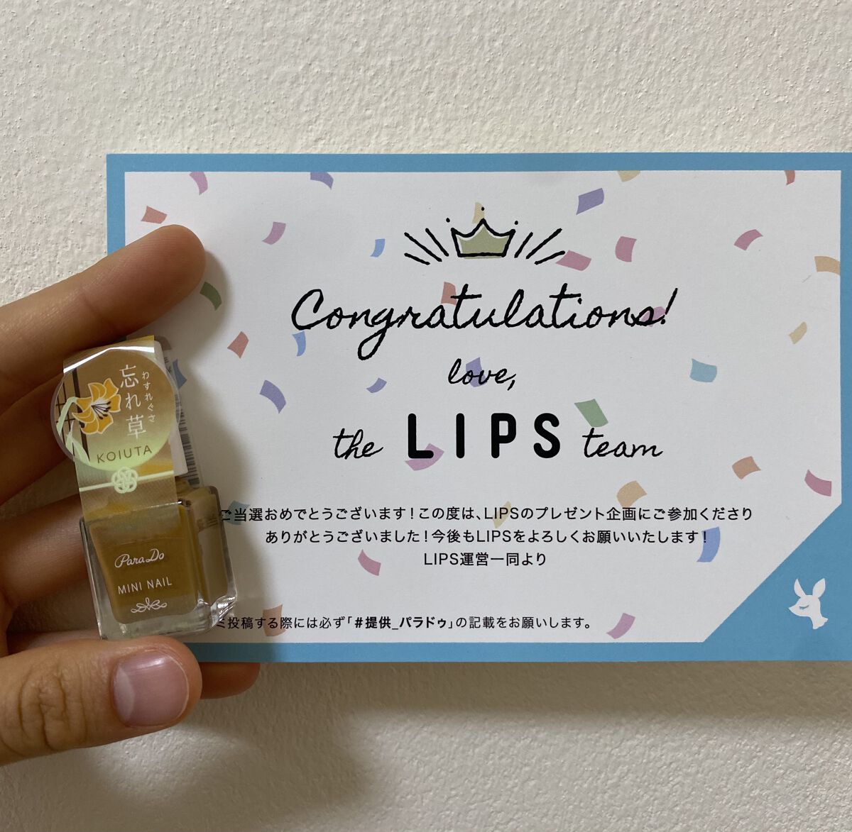 を使ったクチコミ（1枚目）