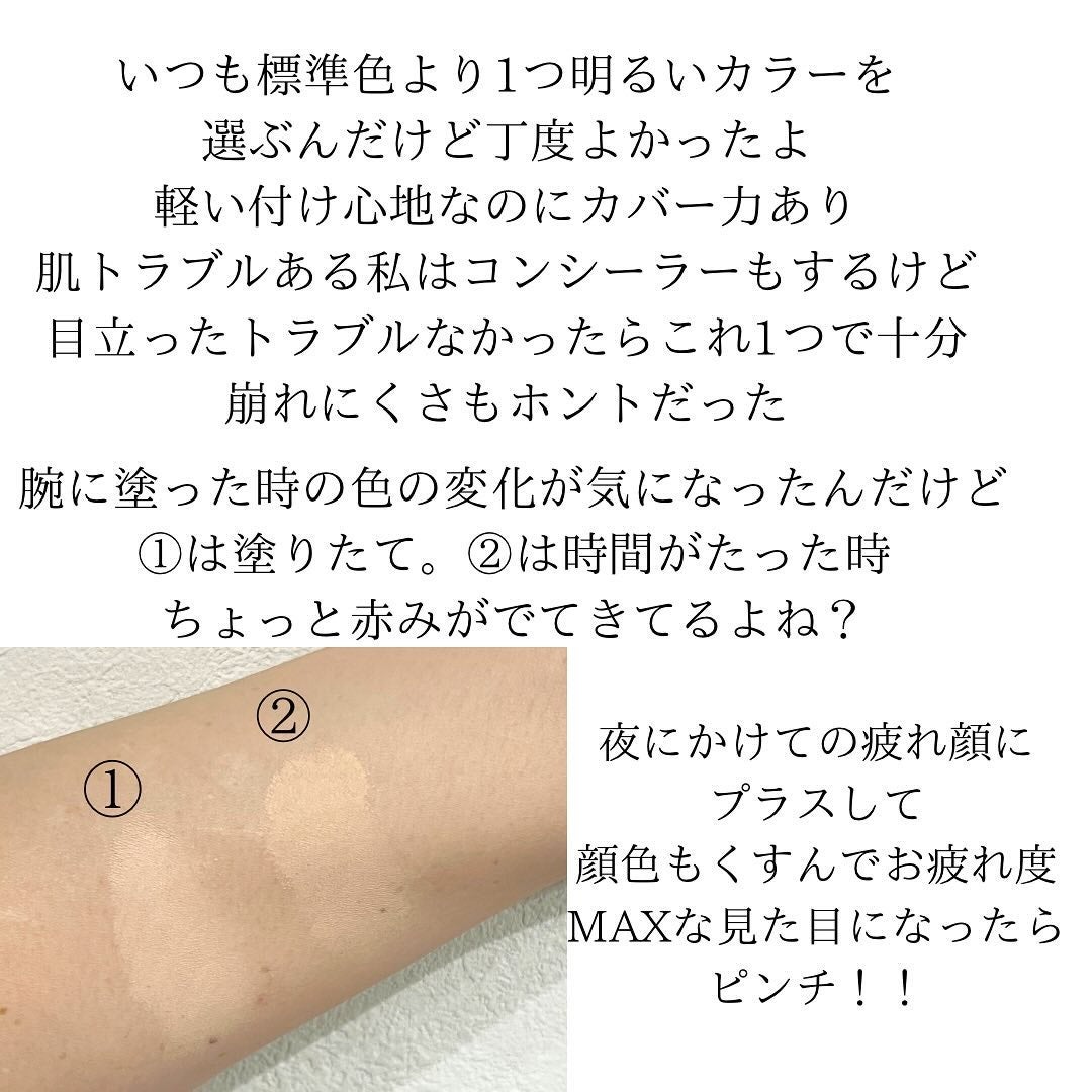 キル カバー ザ ニュー ファンウェア クッション/CLIO/クッションファンデーションを使ったクチコミ(3枚目)