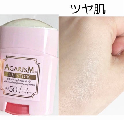トーンアップUVスティック/AGARISM/日焼け止めスティックを使ったクチコミ(4枚目)