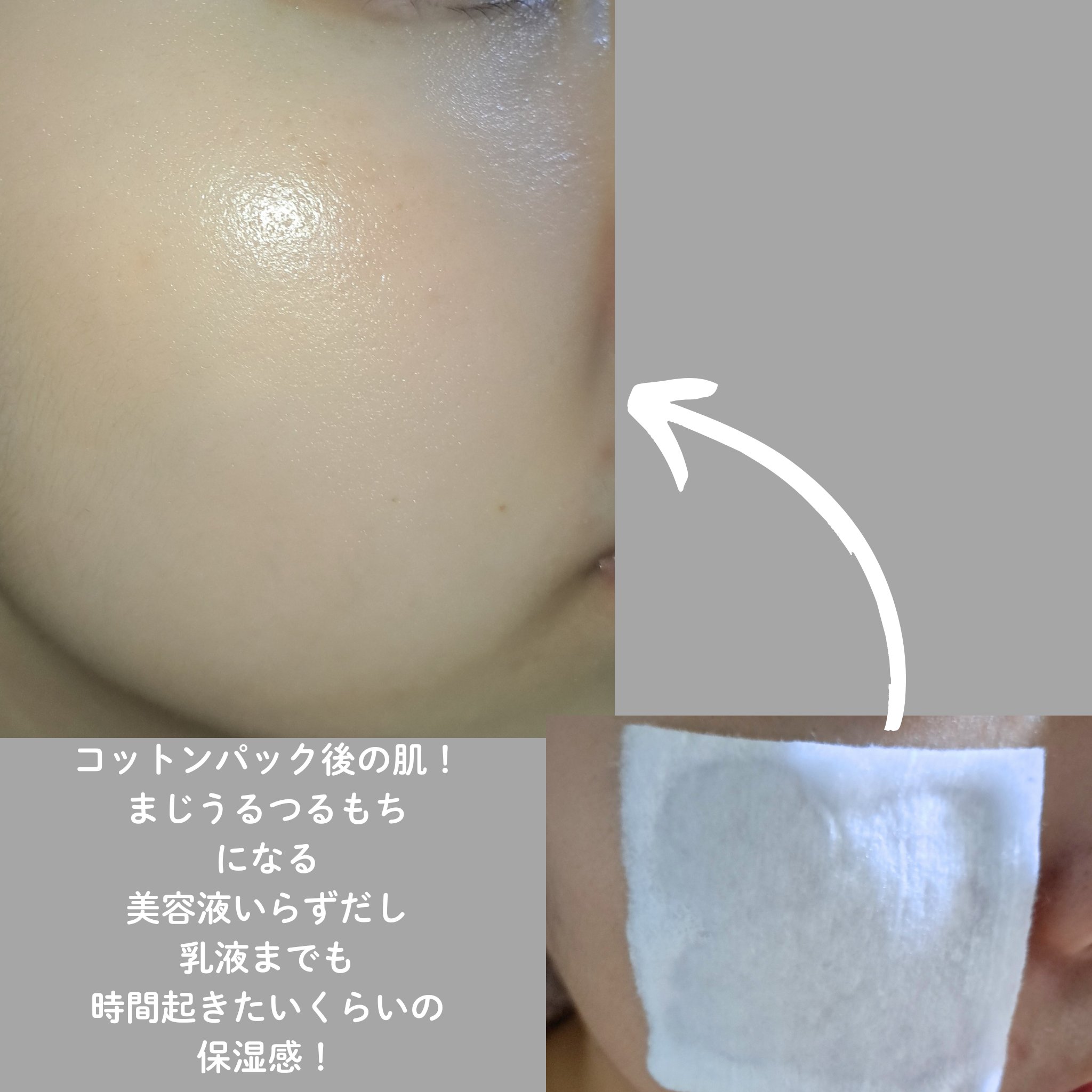 ライスピラーオイルトナー/HAYEJIN/化粧水を使ったクチコミ（3枚目）