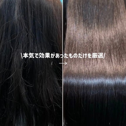 ヘアスプレー/大島椿/ヘアスプレーを使ったクチコミ(9枚目)