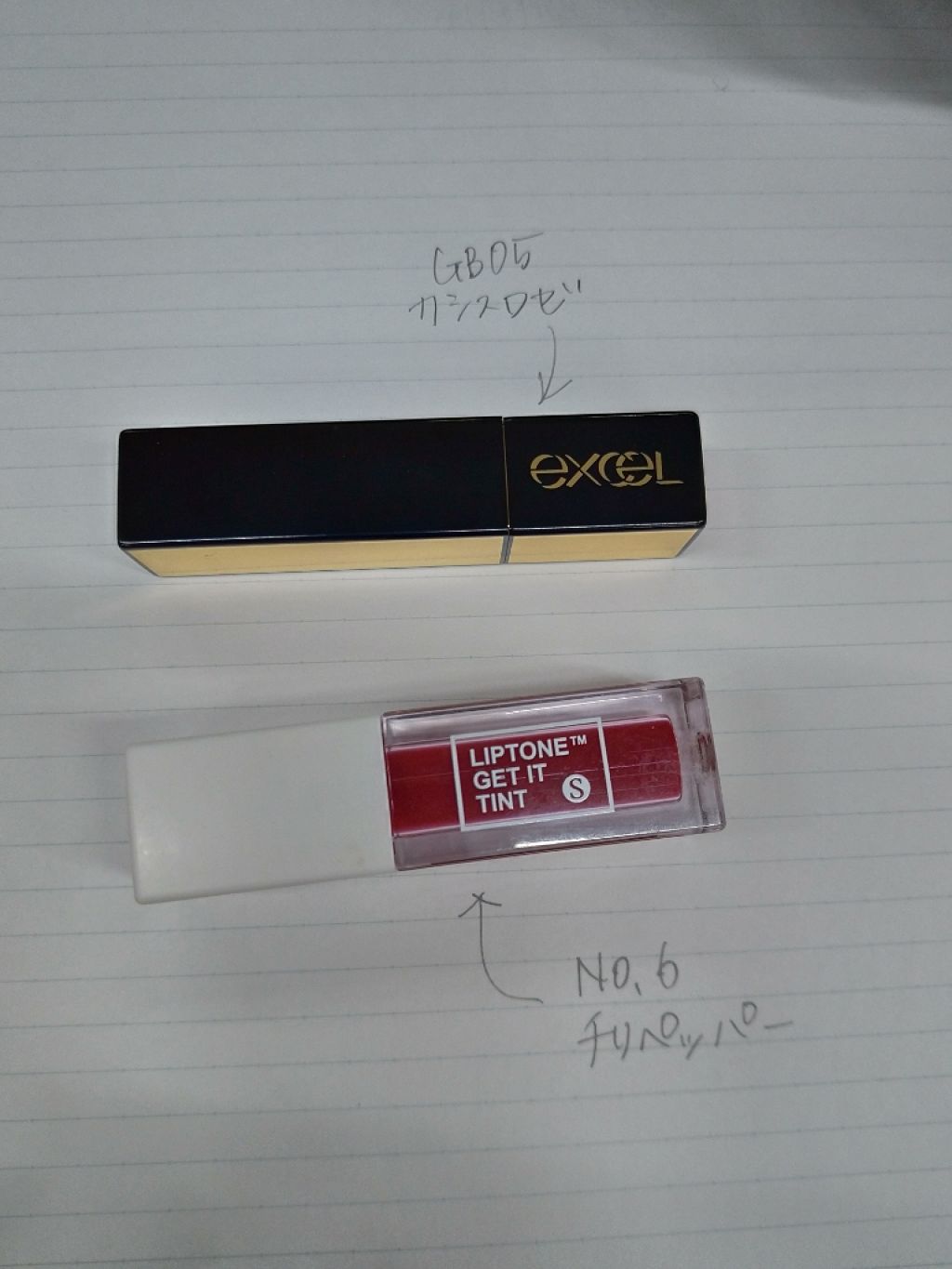 グレイズバームリップ/excel/口紅を使ったクチコミ（1枚目）