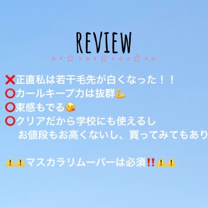 を使ったクチコミ(3枚目)