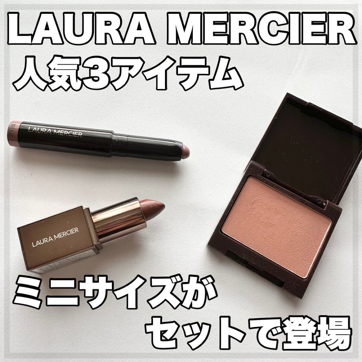 キャビアスティック アイカラー/ローラ メルシエ/スティックアイシャドウを使ったクチコミ(1枚目)