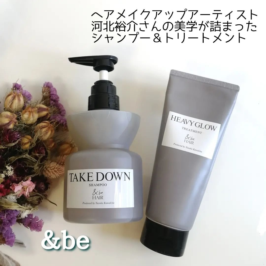 &be ヘビーグロウトリートメント/&be HAIR/洗い流すヘアトリートメントを使ったクチコミ（1枚目）