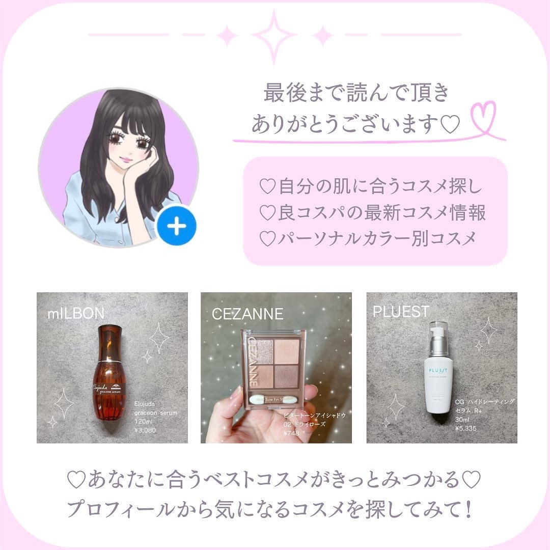 ããð(æçš¿ããæ¹ãã©ãã100ð©·) on LIPS ã..ettusaisã¢ã€ãšãã£ã·ã§ã³(ã«ã©ãŒãã¬ãã)06.ã°..ãïŒ5æç®ïŒ