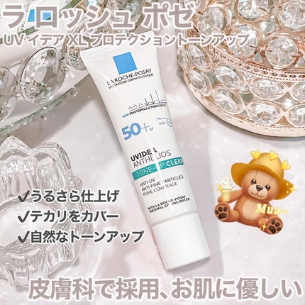 UVイデア XL プロテクショントーンアップ クリア/ラ ロッシュ ポゼ/化粧下地を使ったクチコミ(1枚目)