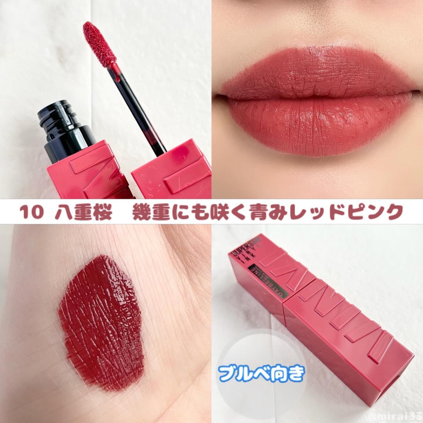 SPステイ ヴィニルインク/MAYBELLINE NEW YORK/口紅を使ったクチコミ(3枚目)