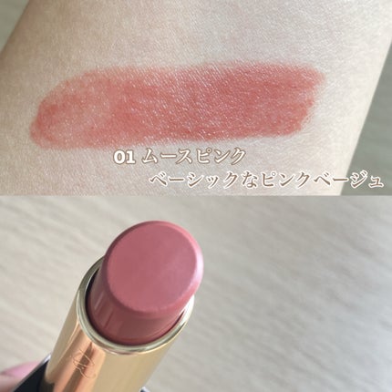 リリミュウ バタールージュ/Ririmew/口紅を使ったクチコミ(2枚目)