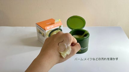 グリーンディープポアクレンジングバーム/Dr.G/クレンジングバームを使ったクチコミ(2枚目)