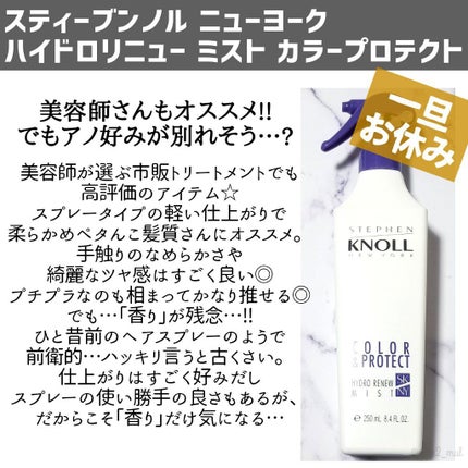 ヒロインメイクSP スピーディーマスカラリムーバー/ヒロインメイク/ポイントメイクリムーバーを使ったクチコミ(4枚目)