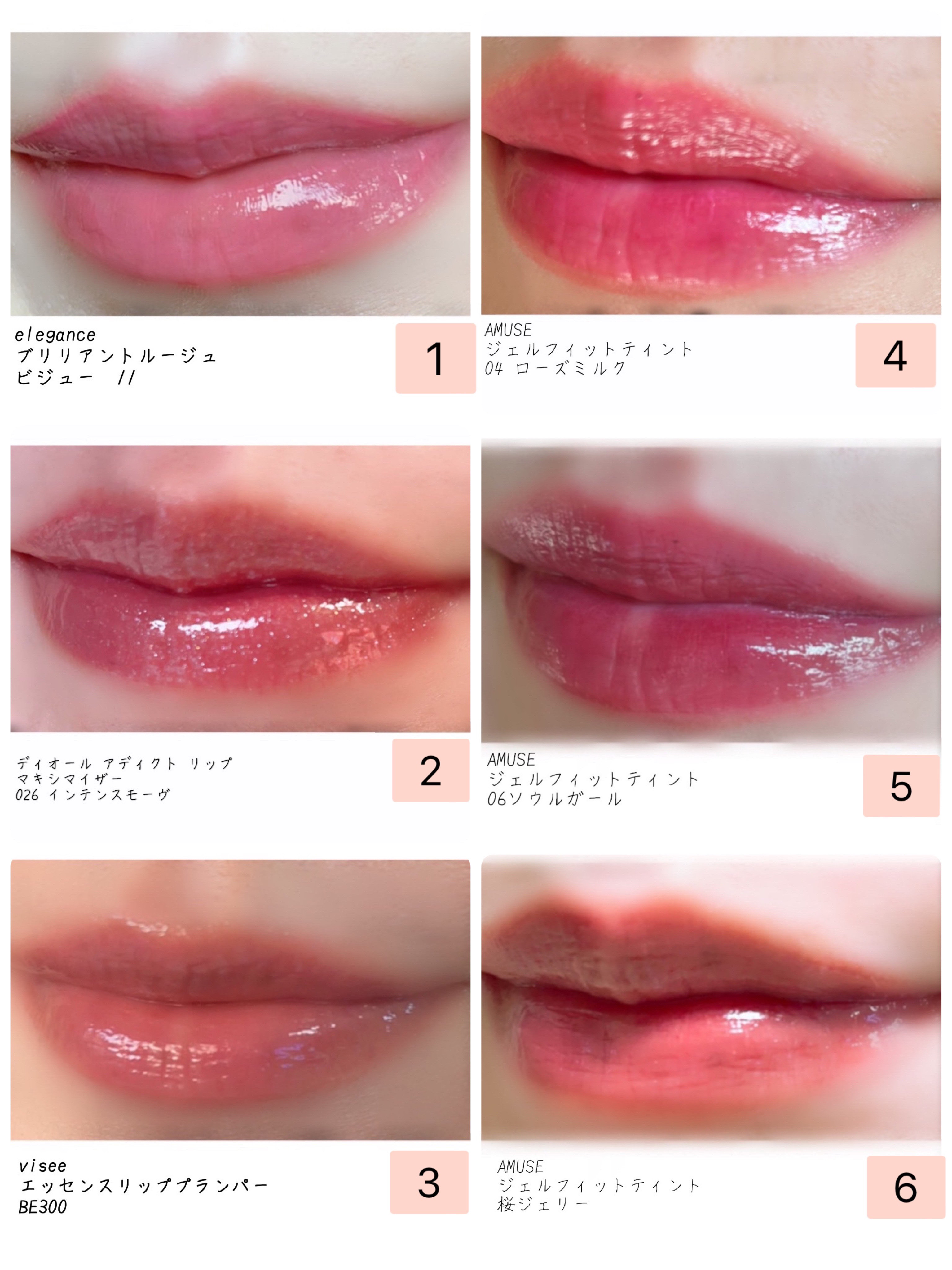 エレガンス ブリリアント ルージュ ビジュー 12/Elégance/リップグロスを使ったクチコミ（3枚目）