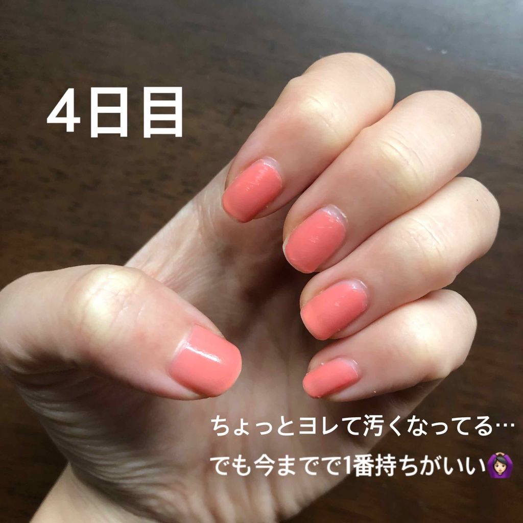 ネールズ N/インテグレート/マニキュアを使ったクチコミ(4枚目)