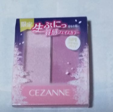 フェイスグロウカラー/CEZANNE/クリームハイライトを使ったクチコミ（1枚目）