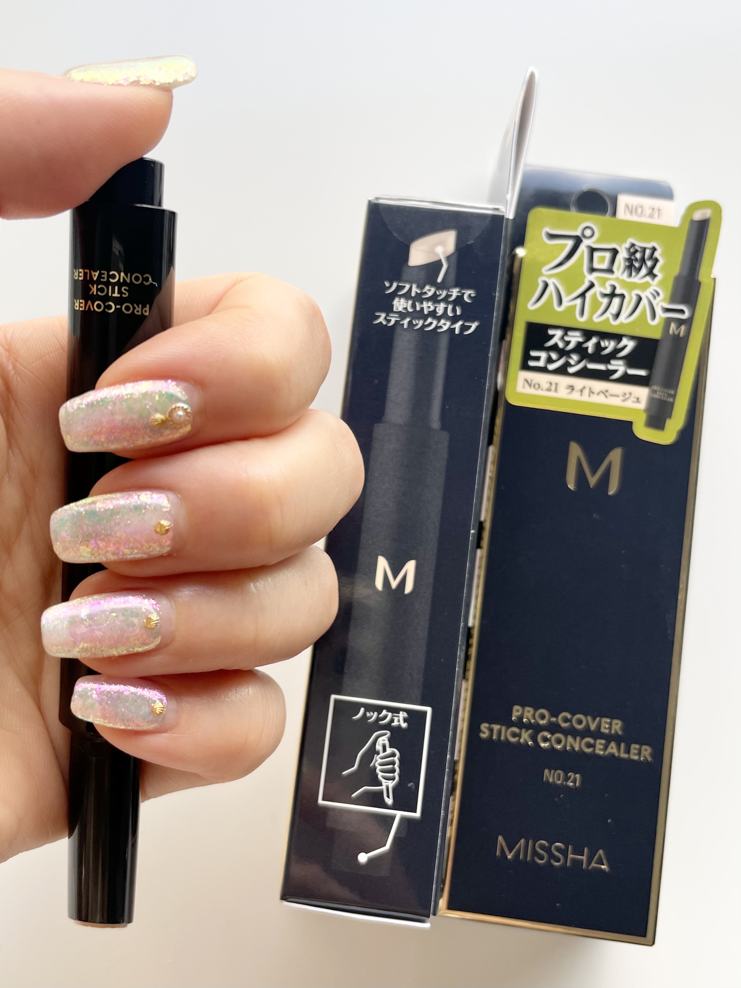 Ｍ プロカバー スティックコンシーラー/MISSHA/スティックコンシーラーを使ったクチコミ（2枚目）