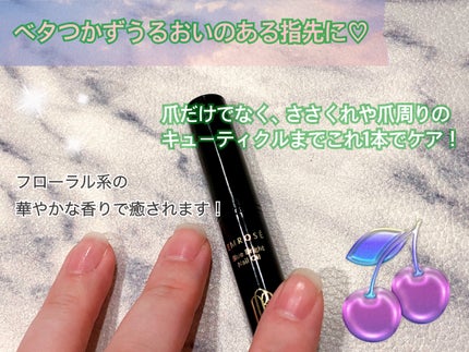 ブルーブライトネイルオイル/EMROSÉ/ネイルオイル・トリートメントを使ったクチコミ(3枚目)