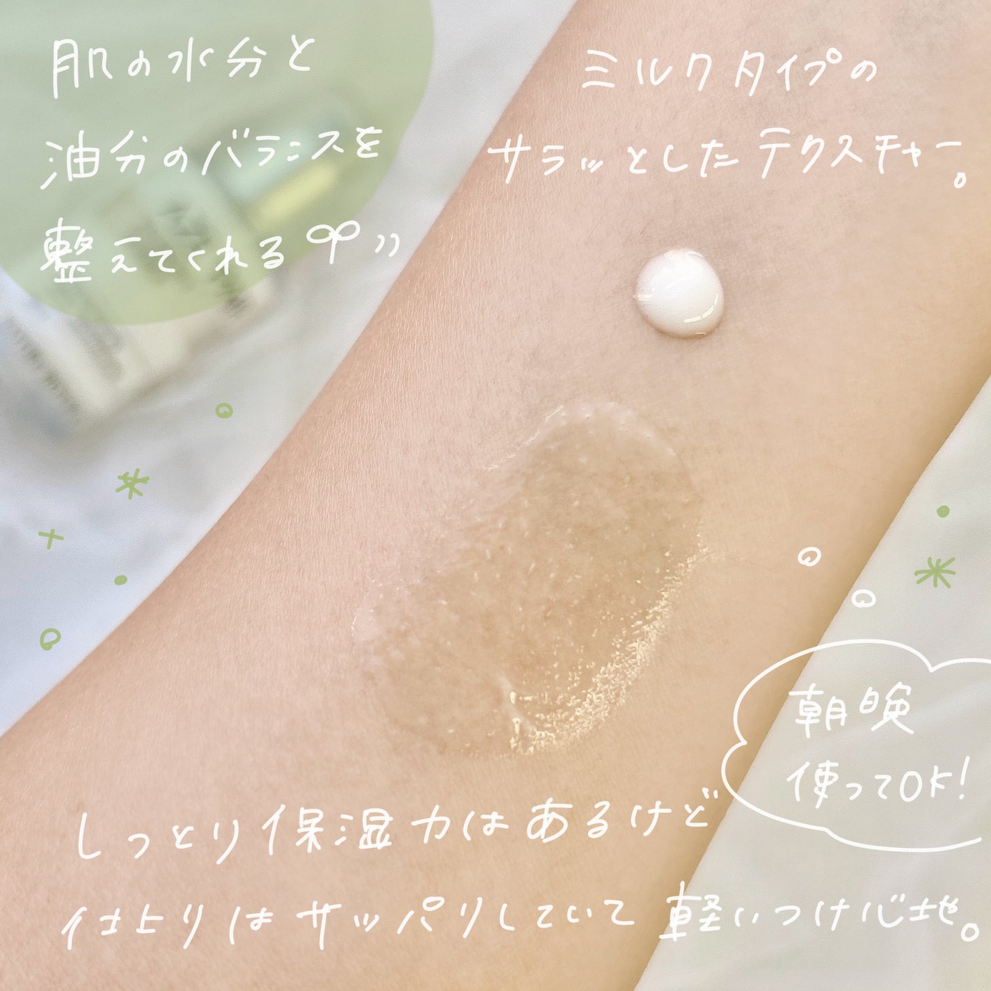 アゼペア 美容液/ネイチャーリパブリック/美容液を使ったクチコミ(3枚目)