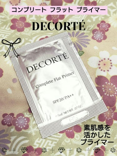 DECORTÉ コンプリート フラット プライマーのクチコミ「COSME DECORTE
コスメデコルテ
『コンプリート フラット プライマー』

～素肌感.....」（1枚目）