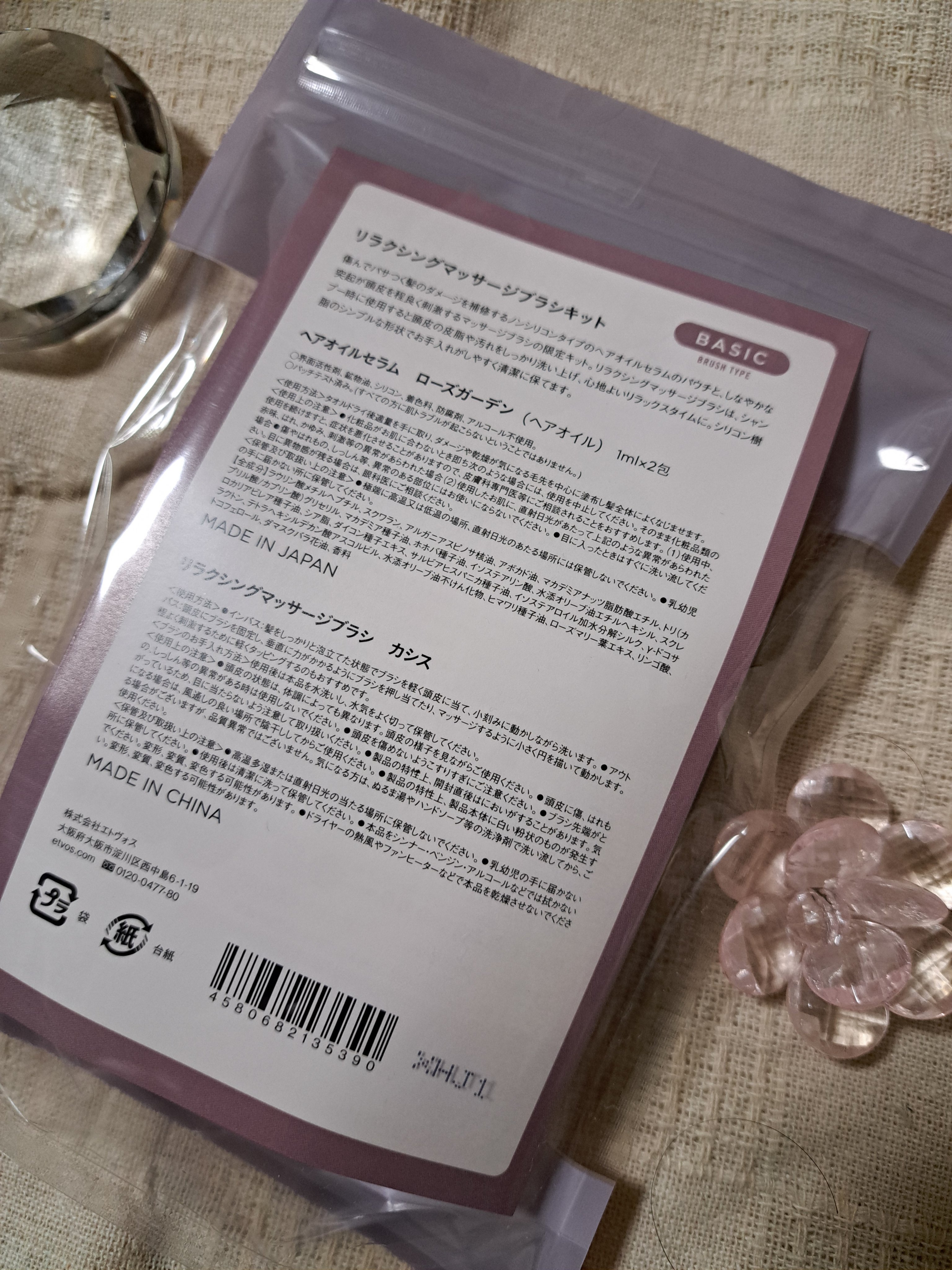 リラクシングマッサージブラシ リラクシングマッサージブラシキット カシス(限定)/エトヴォス/スカルプブラシを使ったクチコミ（2枚目）